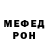 Кетамин VHQ Mia Malk