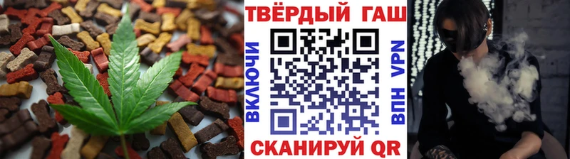 Печенье с ТГК марихуана  Махачкала 