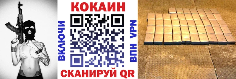 Кокаин Columbia  цены   Махачкала 