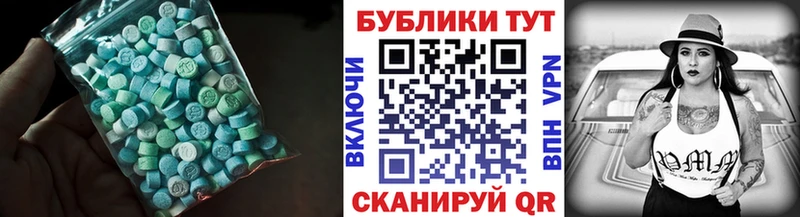 кракен   Махачкала  Ecstasy бентли  хочу наркоту 