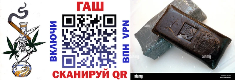 ГАШ ice o lator  купить наркотики сайты  Махачкала 