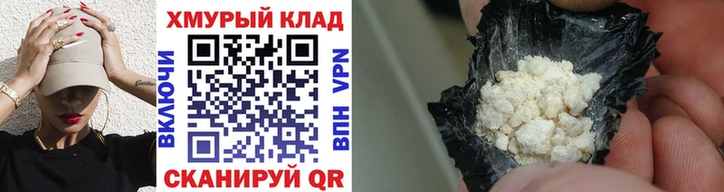 Героин хмурый  Махачкала 