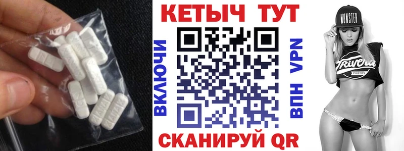 наркошоп  Махачкала  omg ССЫЛКА  КЕТАМИН ketamine 