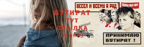 первитин Бронницы