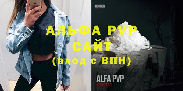 первитин Бронницы