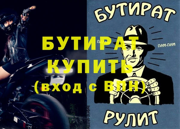 первитин Бронницы