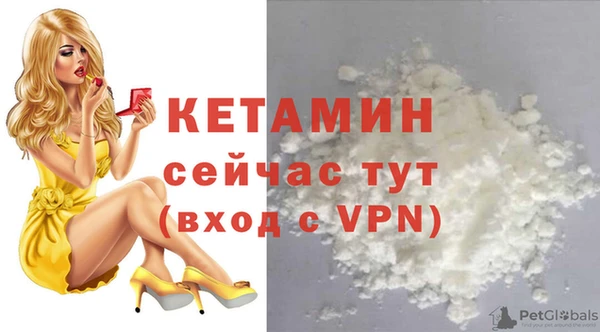 первитин Бронницы