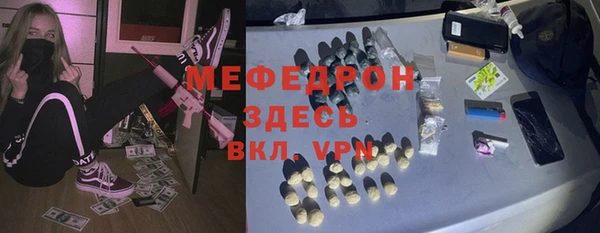 марки lsd Бугульма
