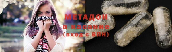первитин Бронницы