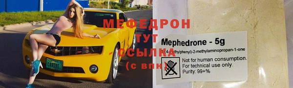 дурь Бородино