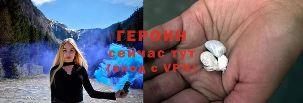 первитин Бронницы