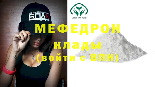 первитин Бронницы