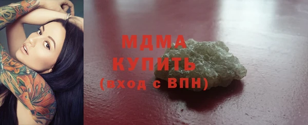 марки lsd Бугульма
