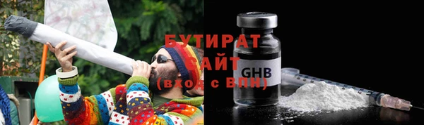 первитин Бронницы