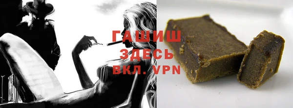первитин Бронницы