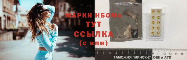 марки lsd Бугульма