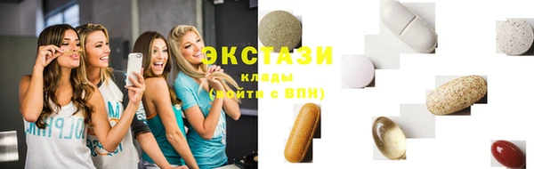 первитин Бронницы