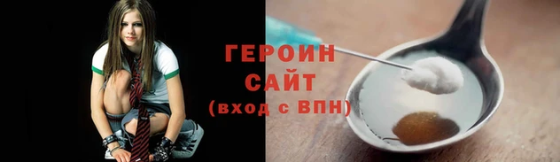дурь Бородино