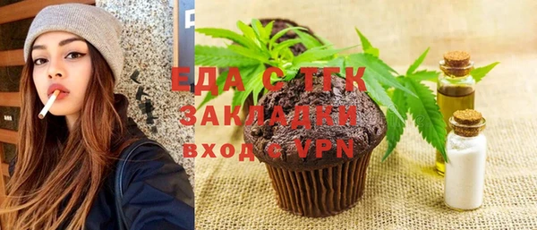 первитин Бронницы