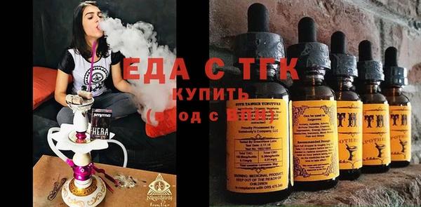 марки lsd Бугульма