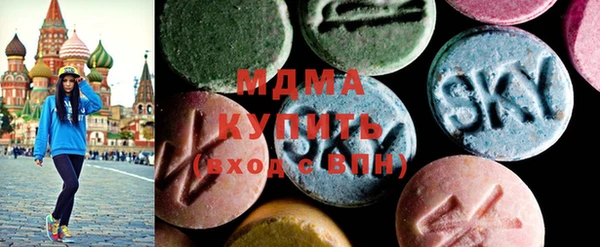 марки lsd Бугульма