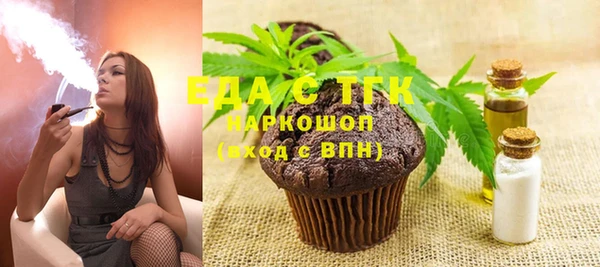 марки lsd Бугульма