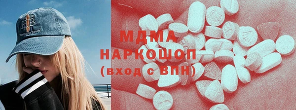 марки lsd Бугульма