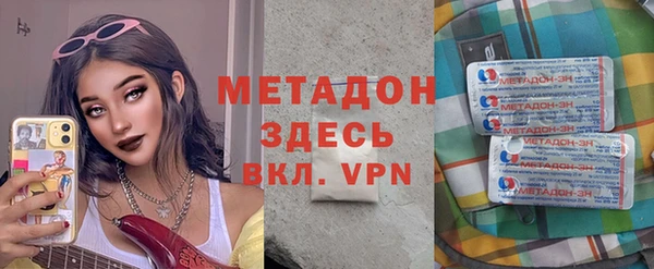 первитин Бронницы