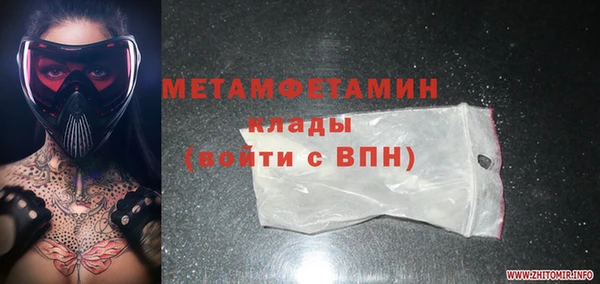 марки lsd Бугульма