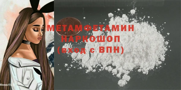 дурь Бородино