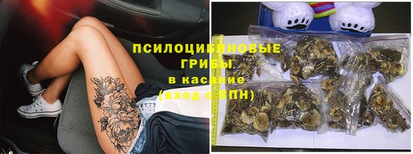 первитин Бронницы