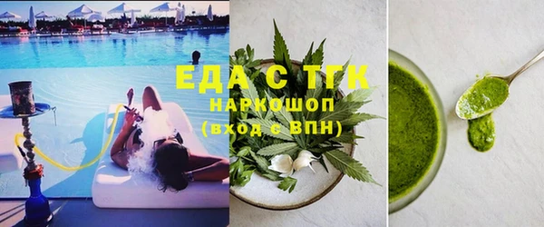 дурь Бородино