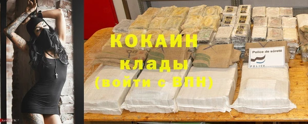 первитин Бронницы