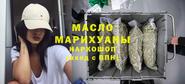 марки lsd Бугульма