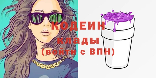 первитин Бронницы