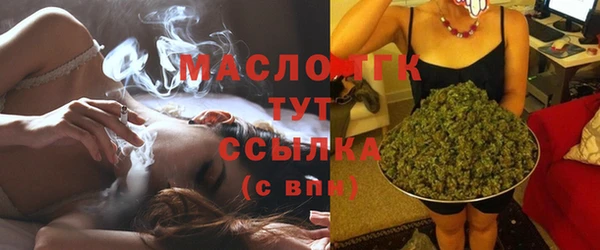 марки lsd Бугульма