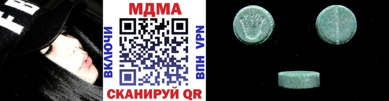 магазин    Махачкала  МДМА молли 