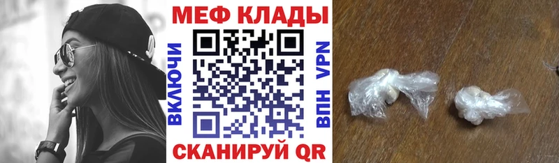 продажа наркотиков Махачкала МЕФ 4 MMC