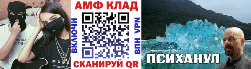Первитин винт Махачкала