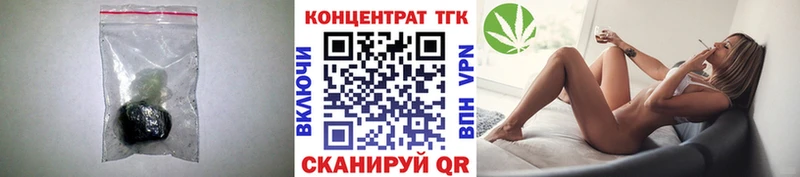 blacksprut ONION  продажа наркотиков  Махачкала  ТГК гашишное масло 
